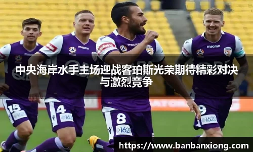 球王会体育
